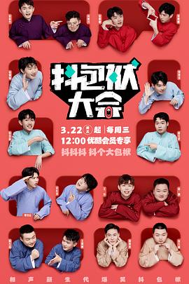 青岛网站优化简历ppt